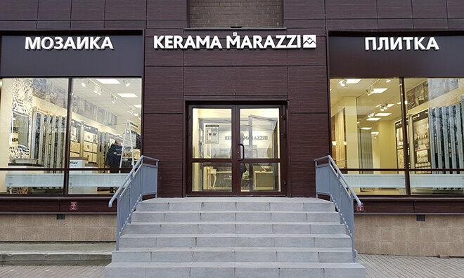 Kerama Marazzi